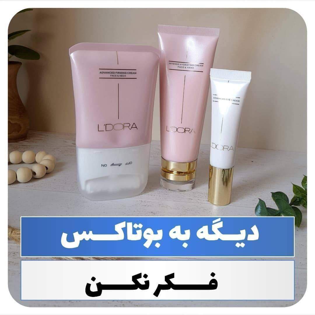 فروش و مشاور محصولات پوست و مو لدورا آذین در بهشهر